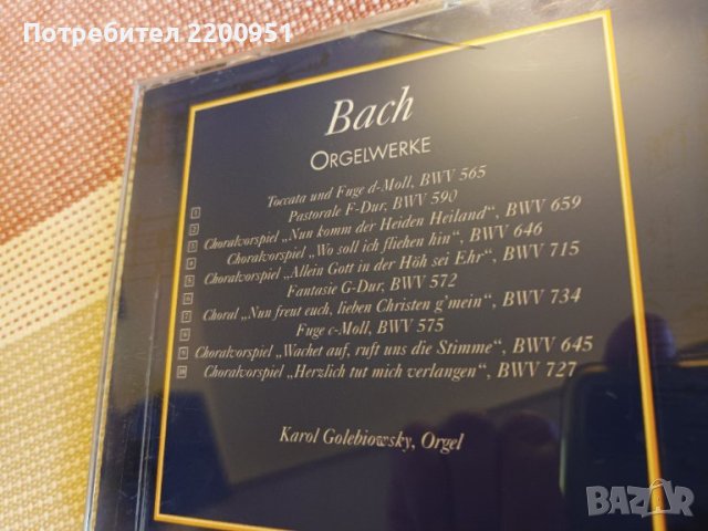J.S. BACH, снимка 6 - CD дискове - 42951515