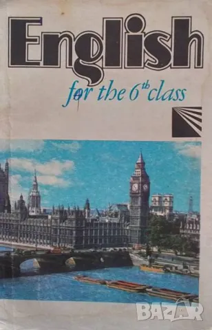 English for the 6th class