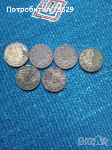 СРЕБЪРНИ МОНЕТИ - ЛОТ, снимка 2 - Нумизматика и бонистика - 49744309