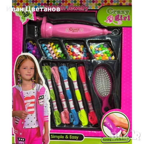 Момичешки комплект за прически – Плети, украсявай, блести