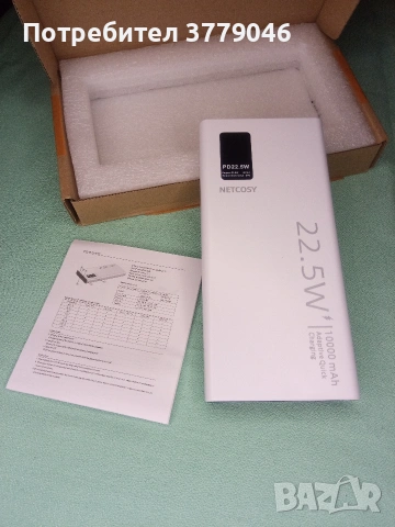 Преносима батерия 22,5 W, снимка 11 - Друга електроника - 53474884