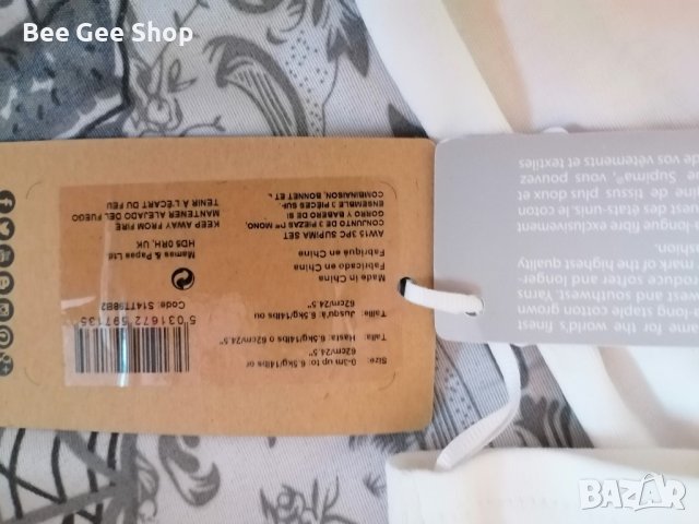 Бебешки комплект- Моята първа Коледа, снимка 2 - Комплекти за бебе - 43091167