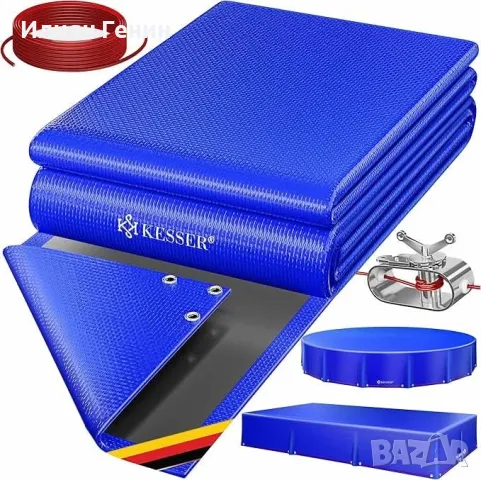 KESSER® Соларно покривало за басейн Брезент 304x210cm