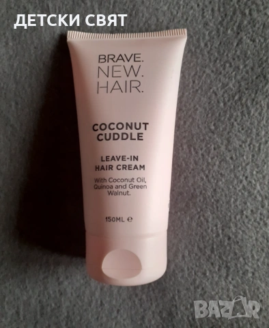 Нов крем за къдрици