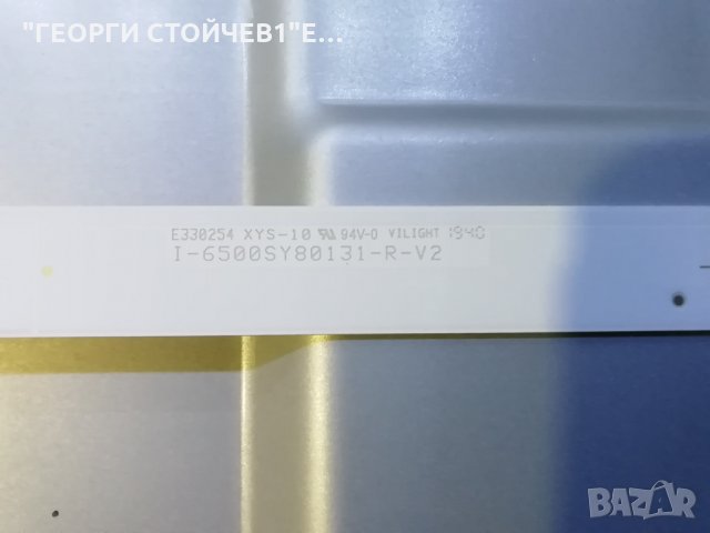 SONY   KD-65XG8096   СЪС СЧУПЕН ДИСПЛЕЙ, снимка 15 - Части и Платки - 34970551
