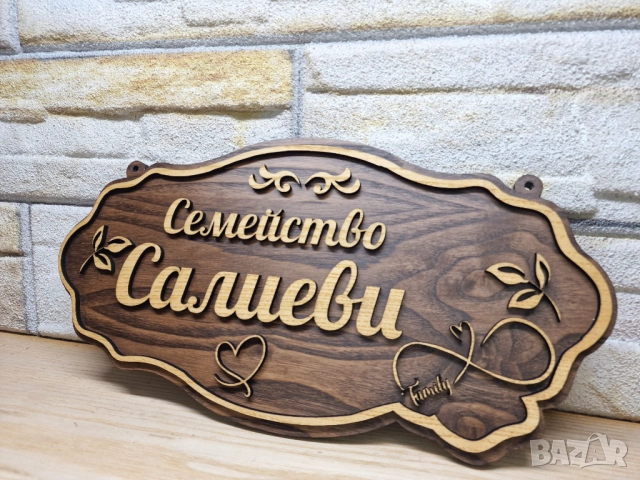 🌟Индивидуални табели по поръчка с надпис ваш текст за врата персонализирани , снимка 3 - Декорация за дома - 52912933