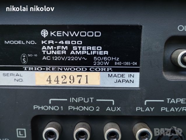 Kenwood kr-4600 , снимка 6 - Ресийвъри, усилватели, смесителни пултове - 42974934