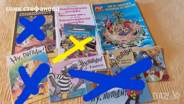 Детски книжки (обучителни),антики, снимка 5 - Други - 41557546