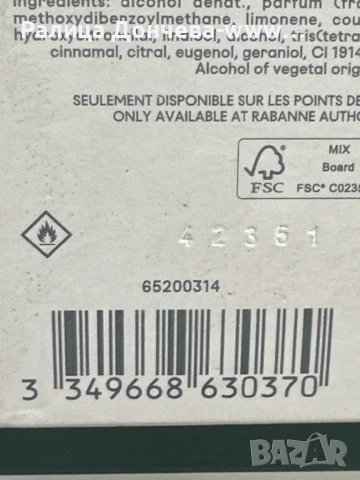 Парфюм в транспортна опаковка-Paco Rabanne- 1 MIllion Gold -eau de parfum Intense, снимка 2 - Мъжки парфюми - 50629093