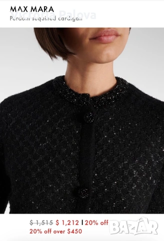 Модна къща MaxMara Weekend черна жилетка с пайети, снимка 16 - Жилетки - 53375837