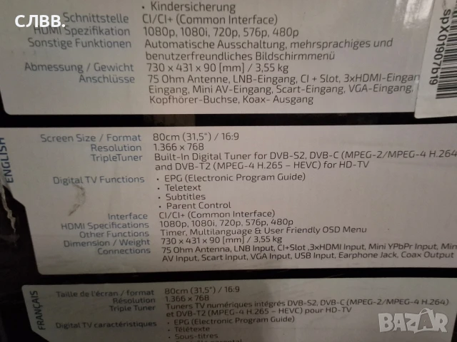 Продавам телевизор DYON, снимка 6 - Телевизори - 50624928