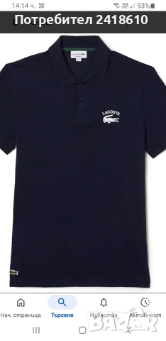 Lacoste Regular Fit Pique Cotton Mens Size 4 - M НОВО! ОРИГИНАЛ! Мъжка Тениска!, снимка 7 - Тениски - 53520934