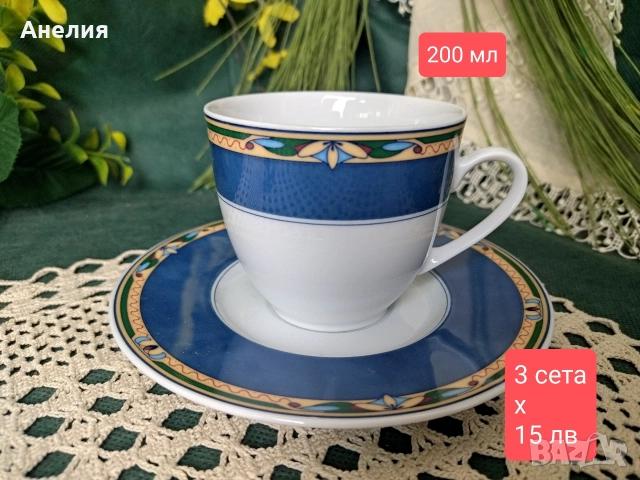 Winterling Bavaria дебел кобалтов кант, снимка 10 - Чинии - 52611706