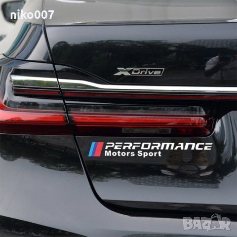 Емблема-стикер за автамобил-Bmw M X1 X3 X4 X5 X6 X7 E46 E90 F20 E60 E39 F30 , снимка 4 - Аксесоари и консумативи - 32843034