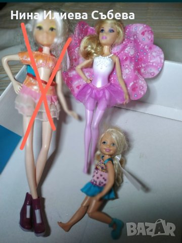 Кукла принцеса Ана,Барби,Челси сгъващи ръце и крака, снимка 5 - Кукли - 31731948