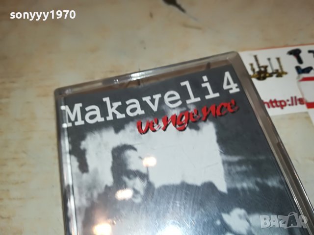 MAKAVELI4 КАСЕТА 2810221702, снимка 3 - Аудио касети - 38483836