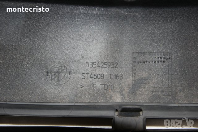 Предна броня Lancia Ypsilon (2006-2011г.) facelift 735443900 / 735425932, снимка 11 - Части - 43983990