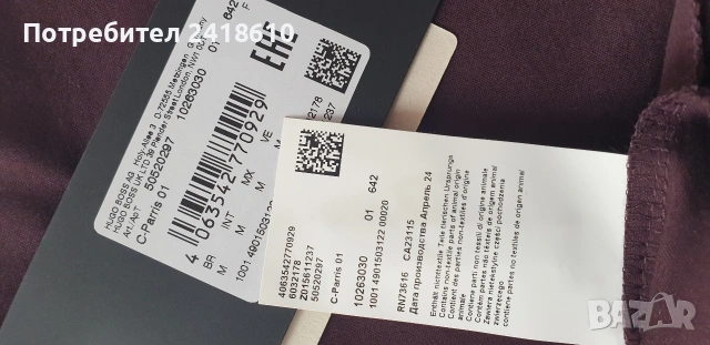 Hugo Boss C -Parris 01 Mercerised Cotton Mens Size M НОВО! ОРИГИНАЛ! Мъжка Тениска!, снимка 3 - Тениски - 53450755