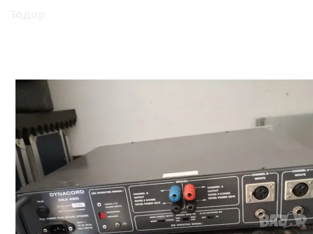 Усилватели Dynacord и други 0,50 лев на ват, снимка 3 - Други - 47779040
