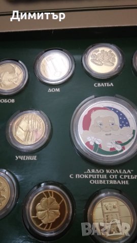 Коледни монети, снимка 2 - Нумизматика и бонистика - 43543773