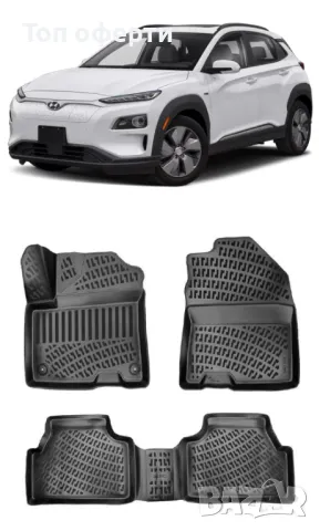Гумени стелки RizLine съвместими с Hyundai Kona Electric (2017-2023), снимка 6 - Аксесоари и консумативи - 48540296