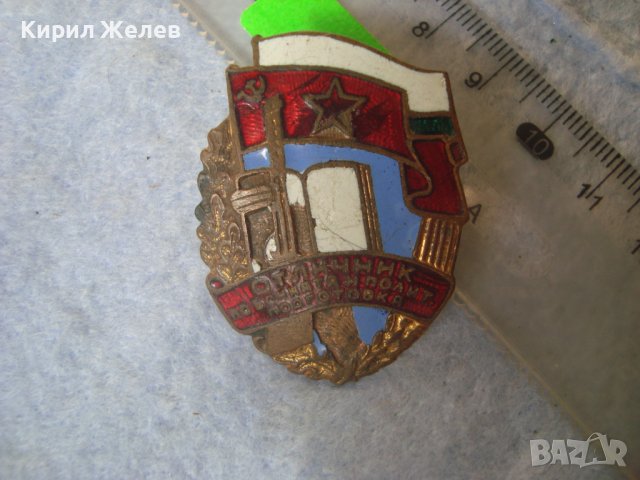 ОТЛИЧНИК по БОЙНАТА и ПОЛИТ. ПОДГОТОВКА Стара СОЦ НРБ ЕМАЙЛИРАНА БРОНЗОВА РЯДКА ЗНАЧКА на ВИНТ 17396, снимка 10 - Колекции - 38465689