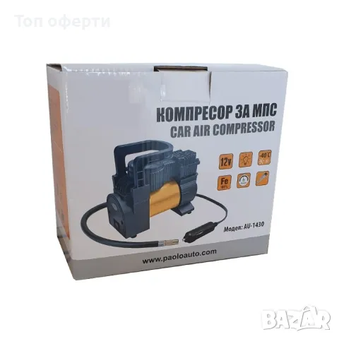 Компресор за гуми 12V - AU-1430, снимка 3 - Компресори - 49344666