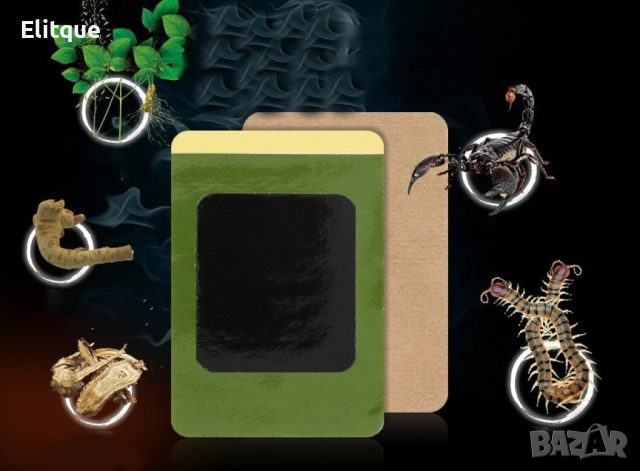 Пластири за простата, съдържащи билкови екстракти с болкоуспокояващ ефект, снимка 3 - Други - 52865040