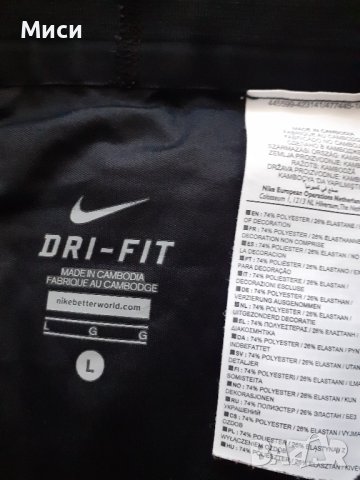 мъжки спортен клин "Найк "7/8, снимка 2 - Спортни дрехи, екипи - 43761727