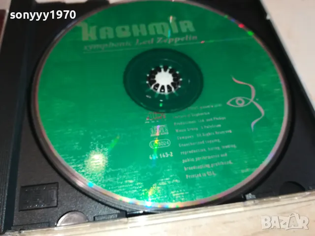 KASHMIR SYMPHONIC LED ZEPPELIN-ИДЕАЛЕН ДИСК 2012241851, снимка 2 - CD дискове - 48418471