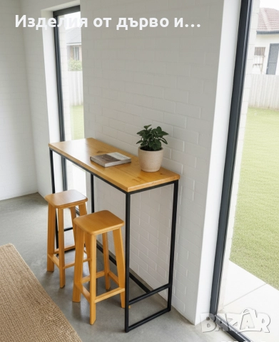 Комплект бар маса с 2 стола - масивно дърво и метал (НОВИ), снимка 4 - Маси - 52909681