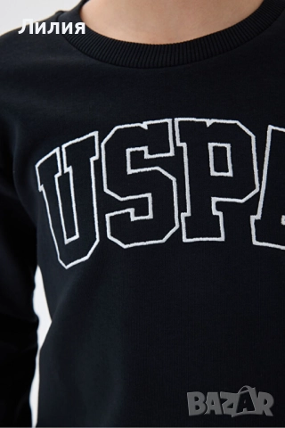 USPА КОМПЕЛКТ ДОЛНИЦА И ГОРНИЦА за момче, снимка 2 - Детски комплекти - 52196309