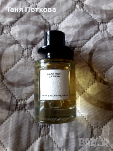 Мъжки парфюм