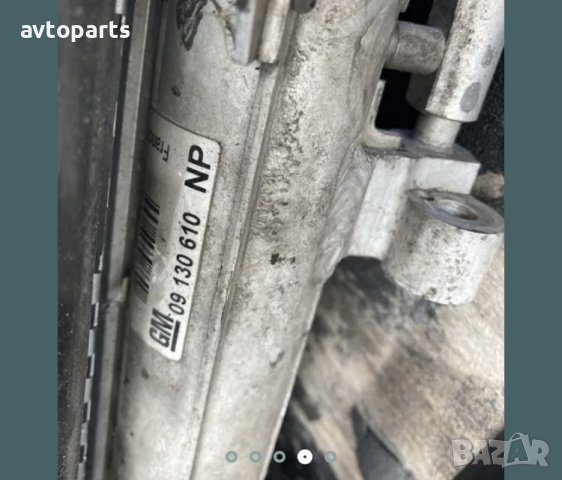 Opel astra 2002годита 1.4i воден,климатичен радиатор,перка, снимка 4 - Части - 40733490