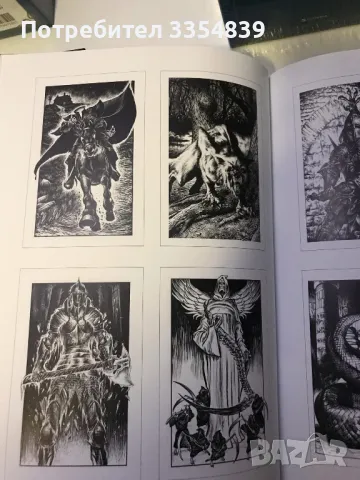 Magic Realms art book Fighting Fantasy, снимка 14 - Енциклопедии, справочници - 49882027