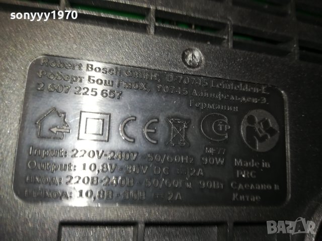 BOSCH AL3620CV LI-ION BATTERY CHARGER-ВНОС SWISS 1501241002, снимка 14 - Винтоверти - 43813273
