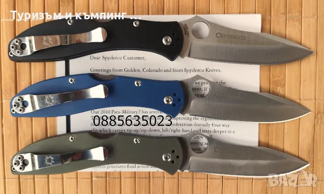Spyderco Centofante 3 C66, снимка 12 - Ножове - 47972492