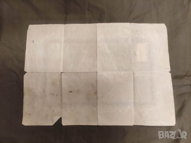 продавам Свидетелство за зрелост Разград  1933 Севлиево, снимка 2 - Антикварни и старинни предмети - 43462165