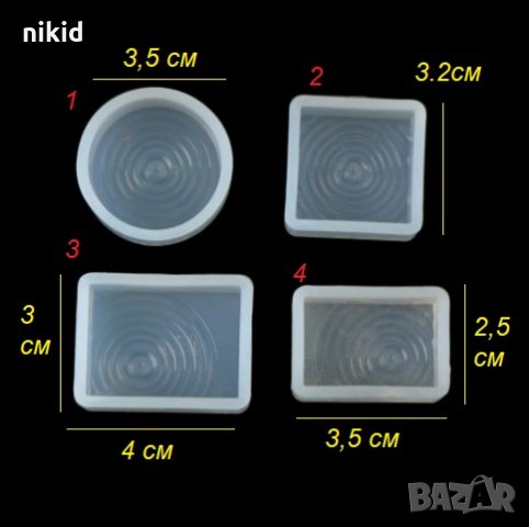 4 видамалки геометрични с кръгове релеф силиконов молд форма форми калъп за смола бижу шоколад гипс , снимка 2 - Други - 32785066