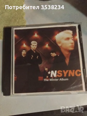 Компактдискове с различен стил , снимка 14 - CD дискове - 39867557