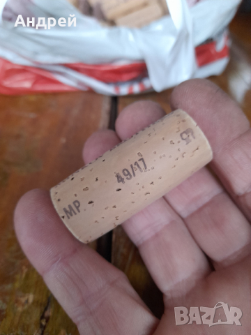 Стари коркови тапи #2, снимка 4 - Други ценни предмети - 44881790