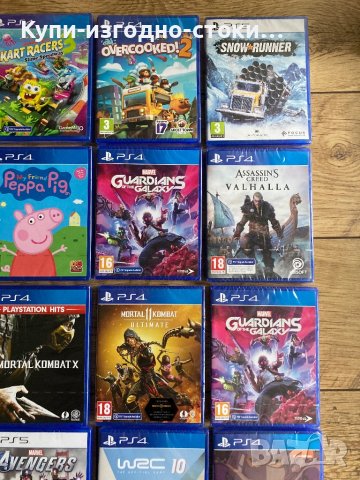 Игри - PS4 PS5 , чисто нови , запечатени, снимка 4 - Игри за PlayStation - 43055943