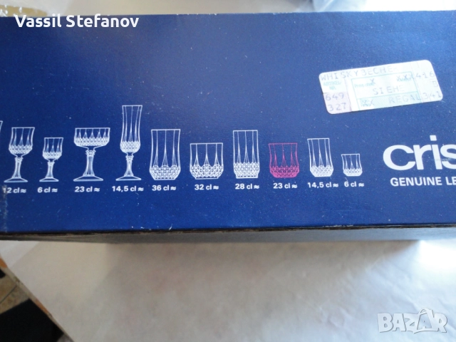 Кристални чаши  Френски оргинал, снимка 14 - Други стоки за дома - 52529908