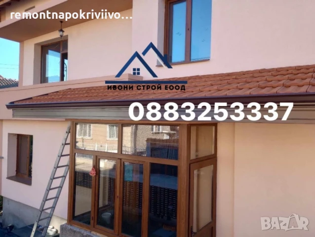 Ремонт на покриви Поправка на стари покриви Изграждане на нови покриви Дървени навеси тераси беседки, снимка 13 - Ремонти на покриви - 50661251