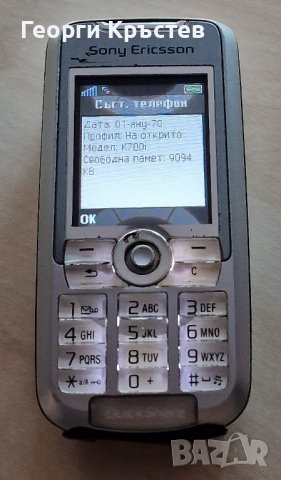 Sony Ericsson K700, снимка 6 - Sony Ericsson - 43173125