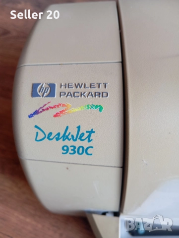 Принтер HP Deskjet 930C цветен и черен печат, снимка 4 - Принтери, копири, скенери - 52035032