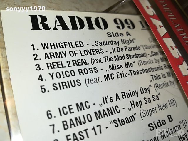 DANCE CHART 10/94 КАСЕТА 2005221225, снимка 9 - Аудио касети - 36821221