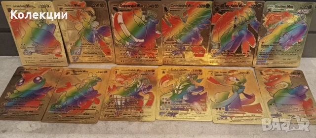 Разнообразие от златни карти на Покемон Pokémon cards ЧАСТ 16, снимка 2 - Колекции - 52045405
