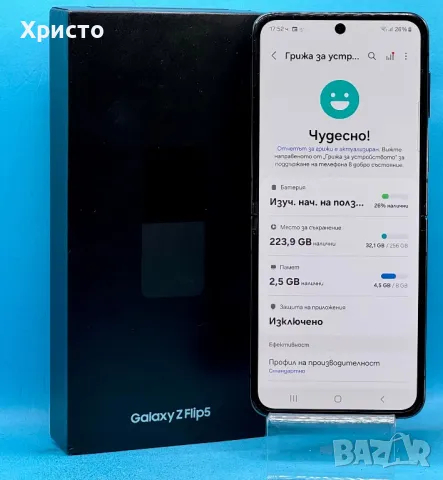 ГАРАНЦИОНЕН!!! Samsung Galaxy Z Flip5, 8GB RAM, 256GB, 5G, Graphite, снимка 5 - Samsung - 47410436