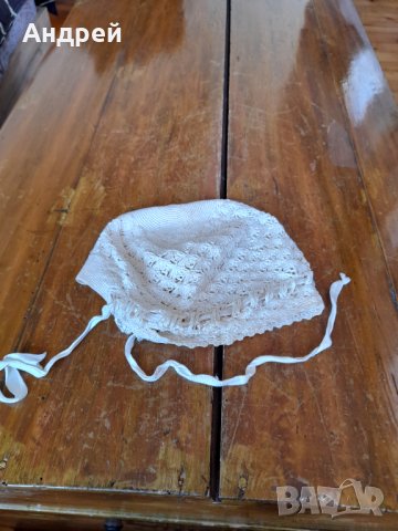 Стара бебешка шапка